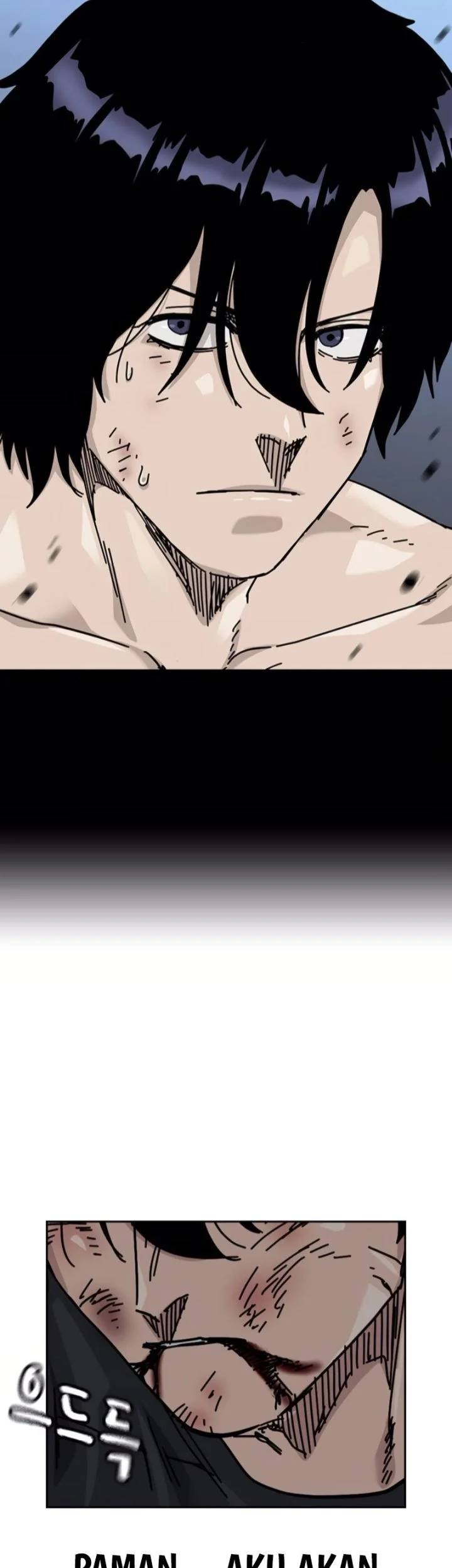 To Not Die Chapter 209 - halaman 73