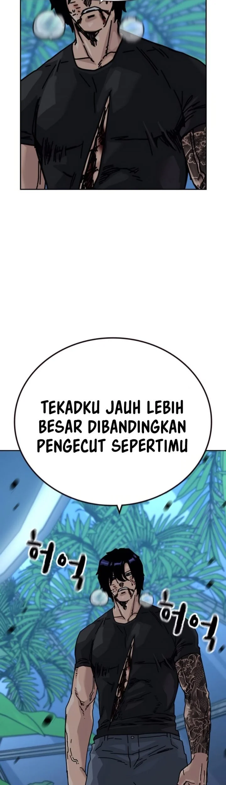 To Not Die Chapter 209 - halaman 78
