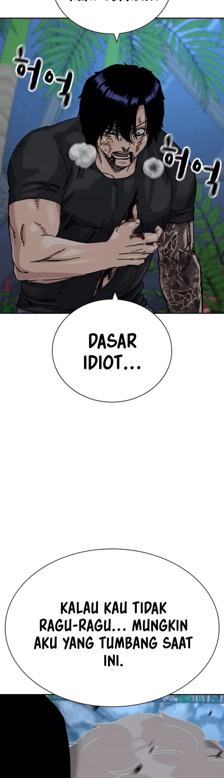 To Not Die Chapter 209 - halaman 85