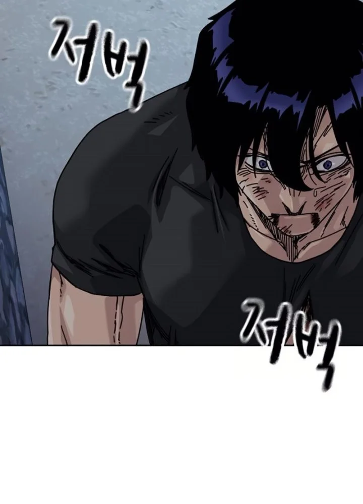 To Not Die Chapter 209 - halaman 87