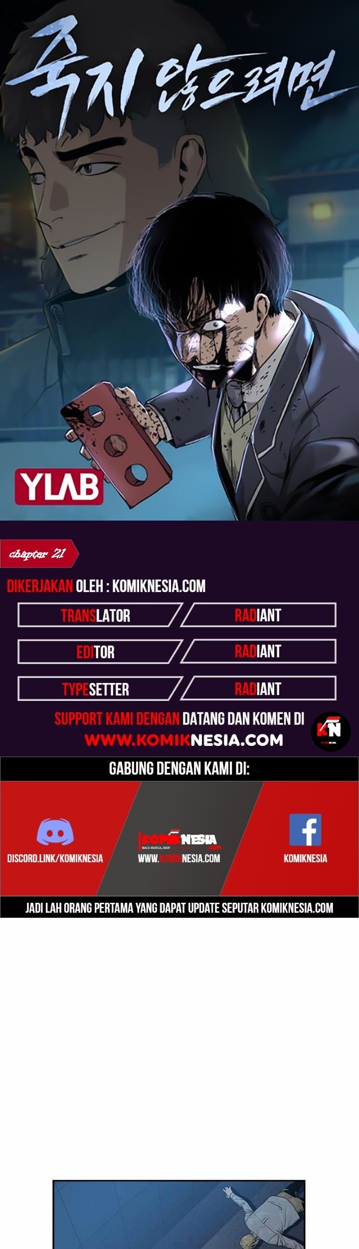To Not Die Chapter 21 - halaman 1