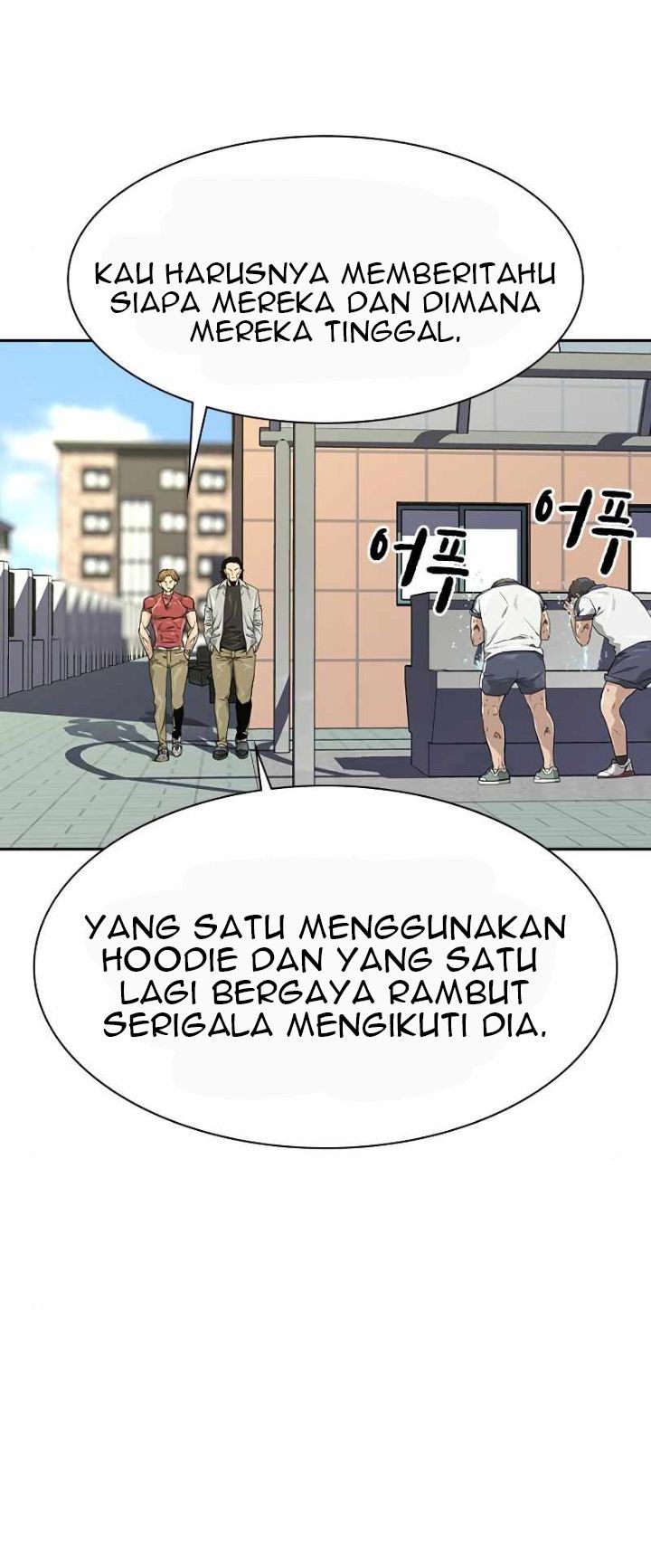 To Not Die Chapter 21 - halaman 31