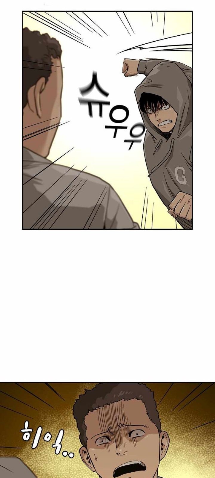 To Not Die Chapter 21 - halaman 67