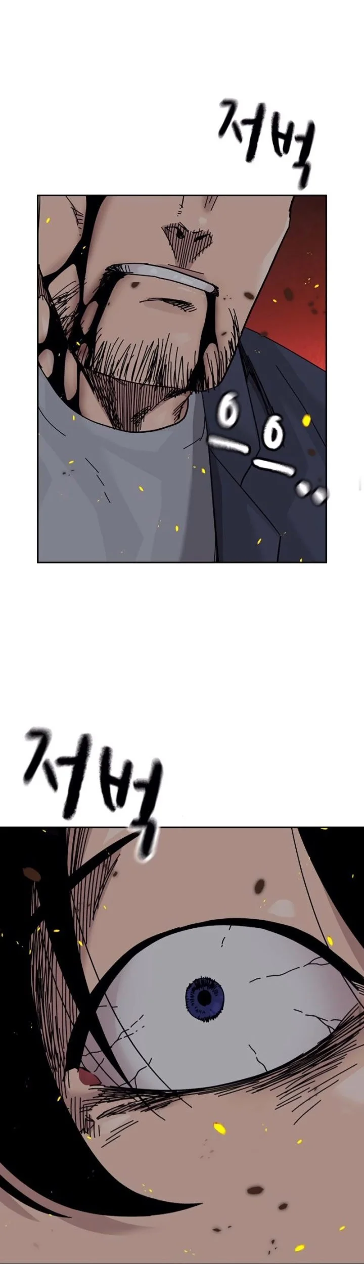 To Not Die Chapter 210 - halaman 14