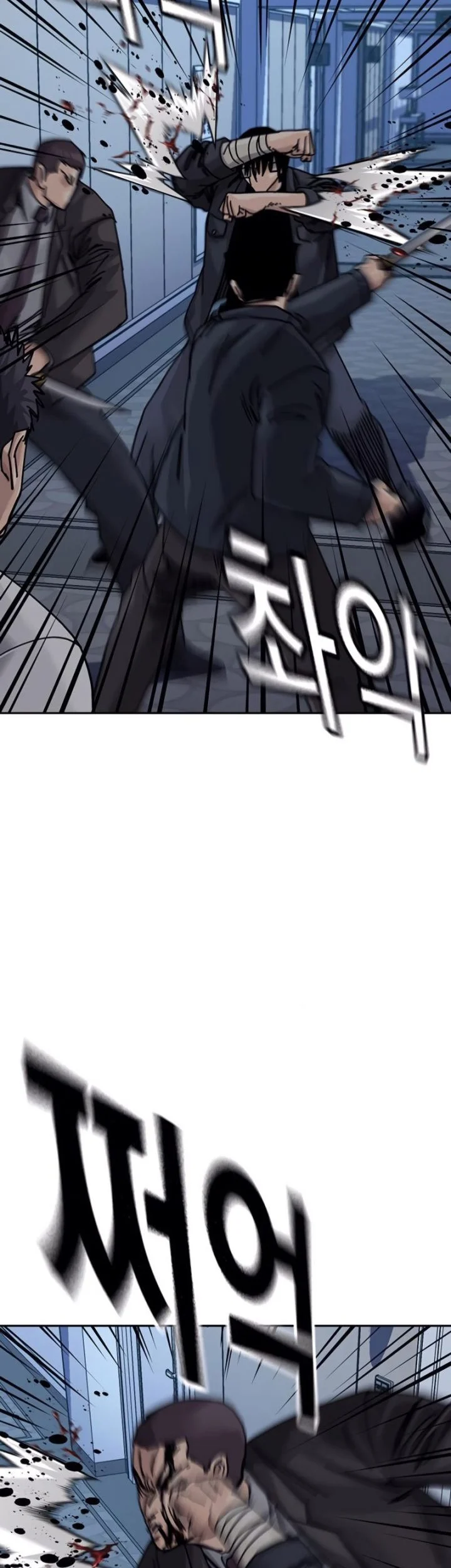 To Not Die Chapter 210 - halaman 56