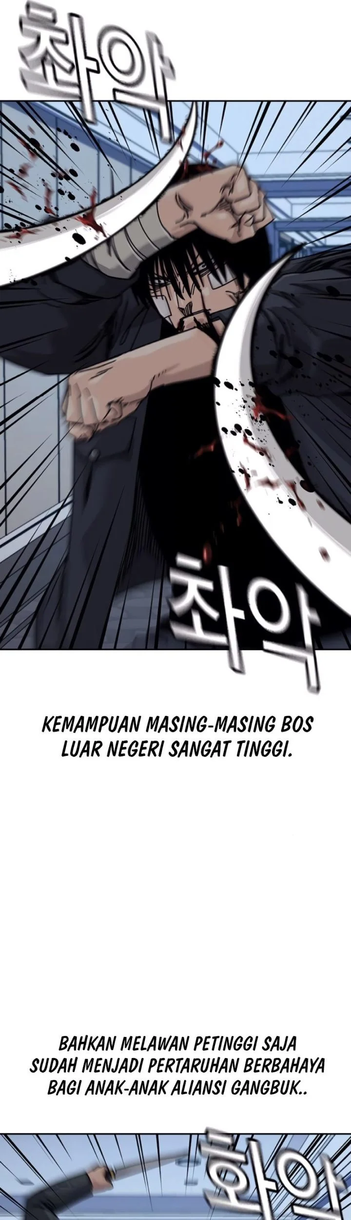To Not Die Chapter 210 - halaman 60