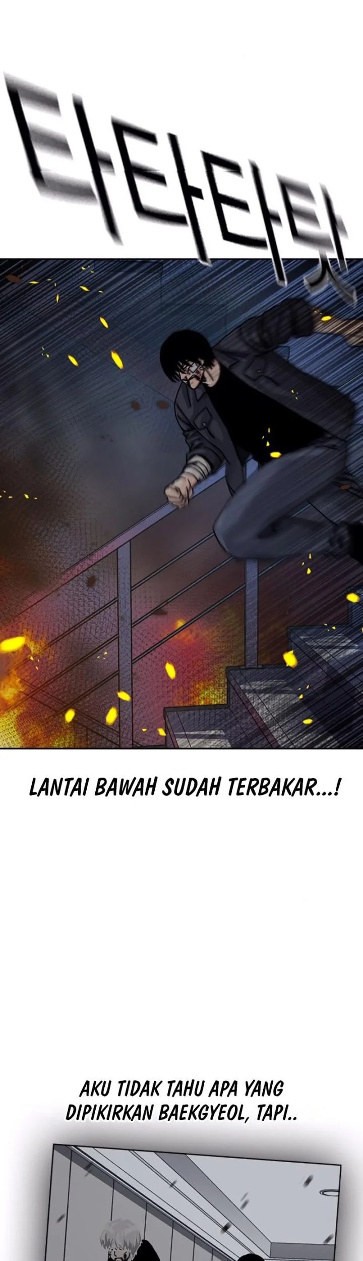 To Not Die Chapter 210 - halaman 78