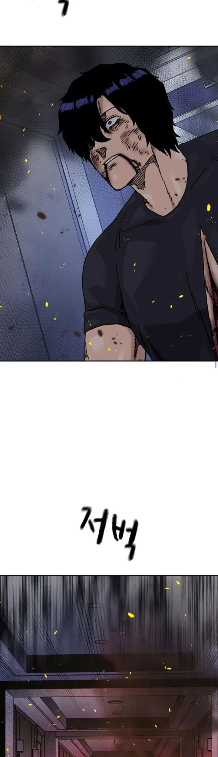 To Not Die Chapter 211 - halaman 10