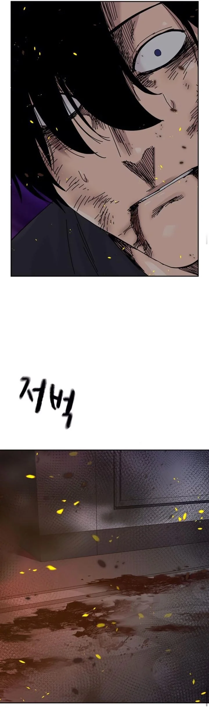 To Not Die Chapter 211 - halaman 13