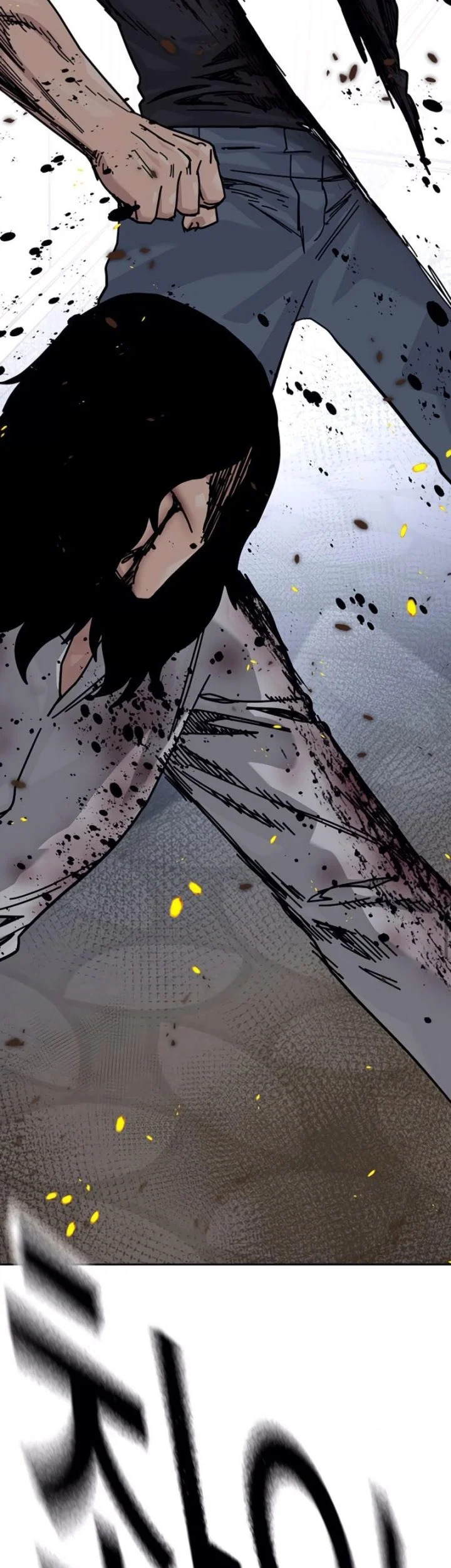To Not Die Chapter 211 - halaman 47