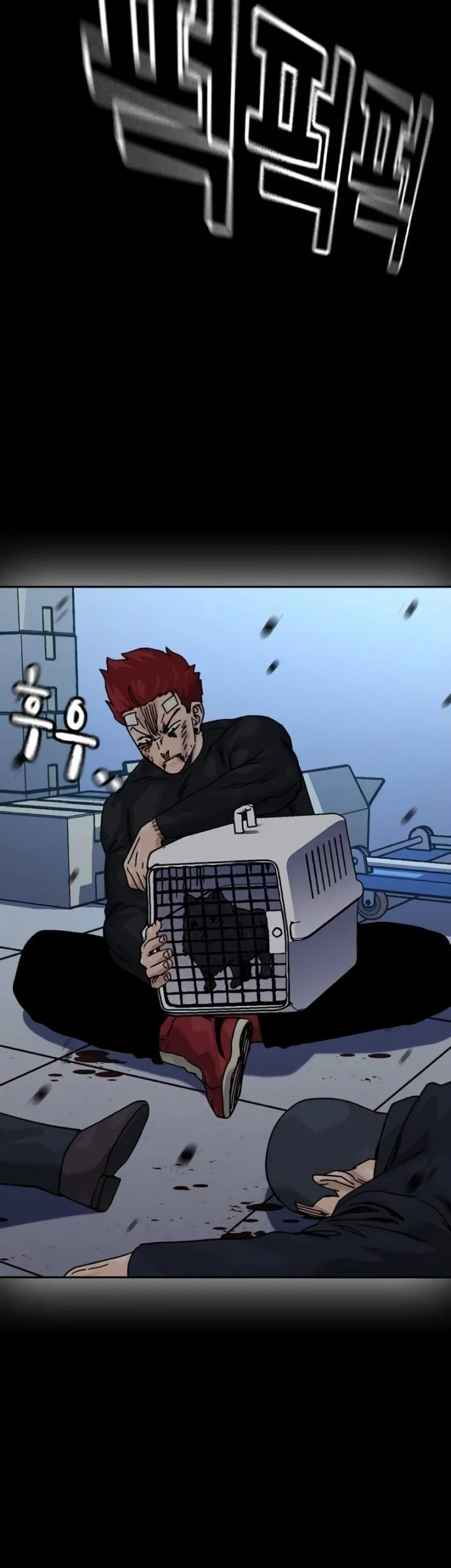 To Not Die Chapter 212 - halaman 20