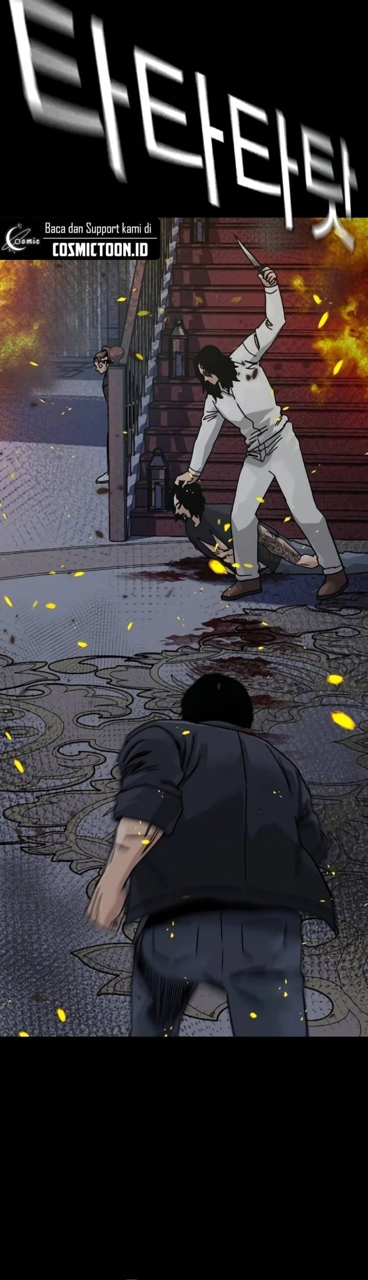 To Not Die Chapter 212 - halaman 65