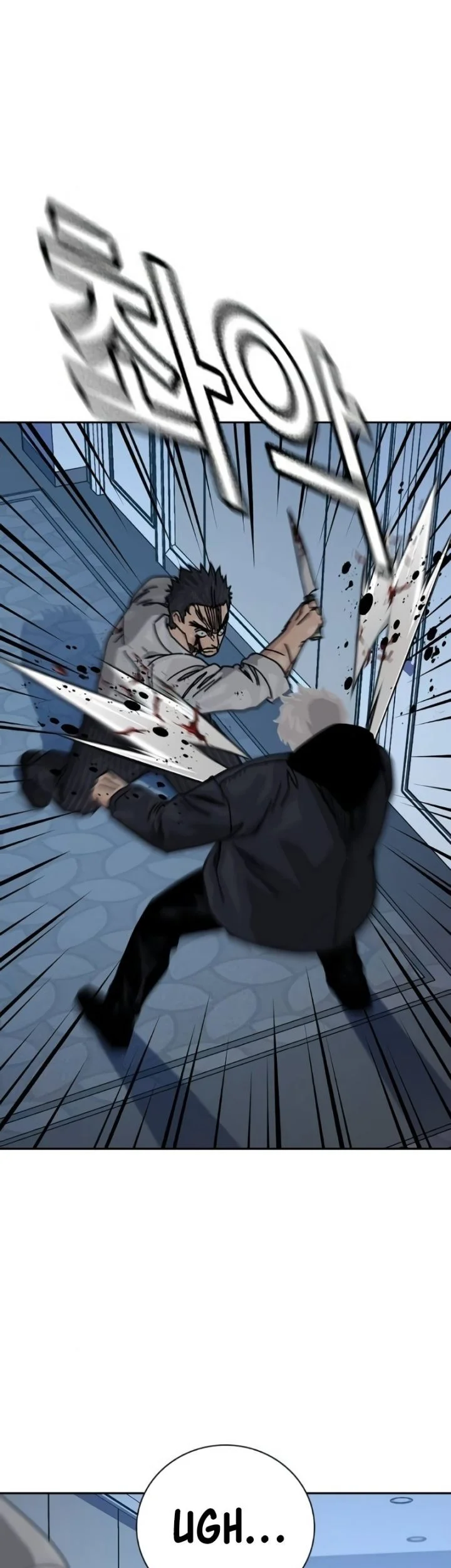 To Not Die Chapter 212 - halaman 7