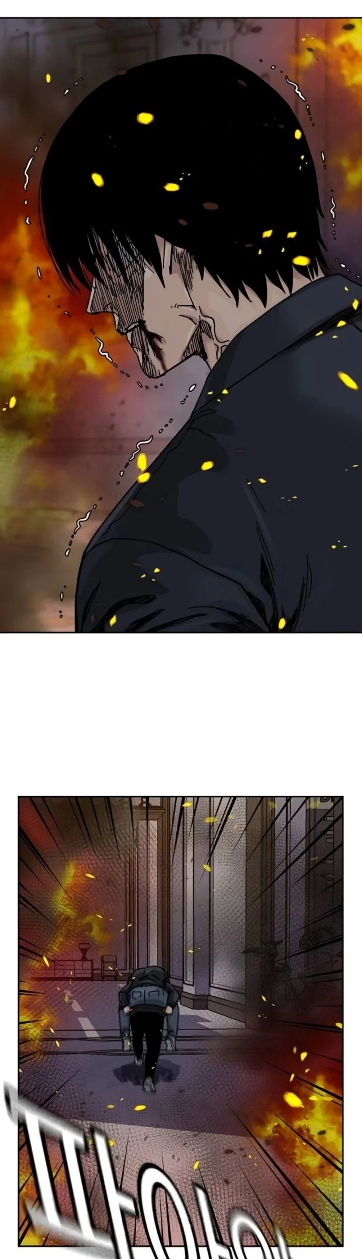 To Not Die Chapter 212 - halaman 70