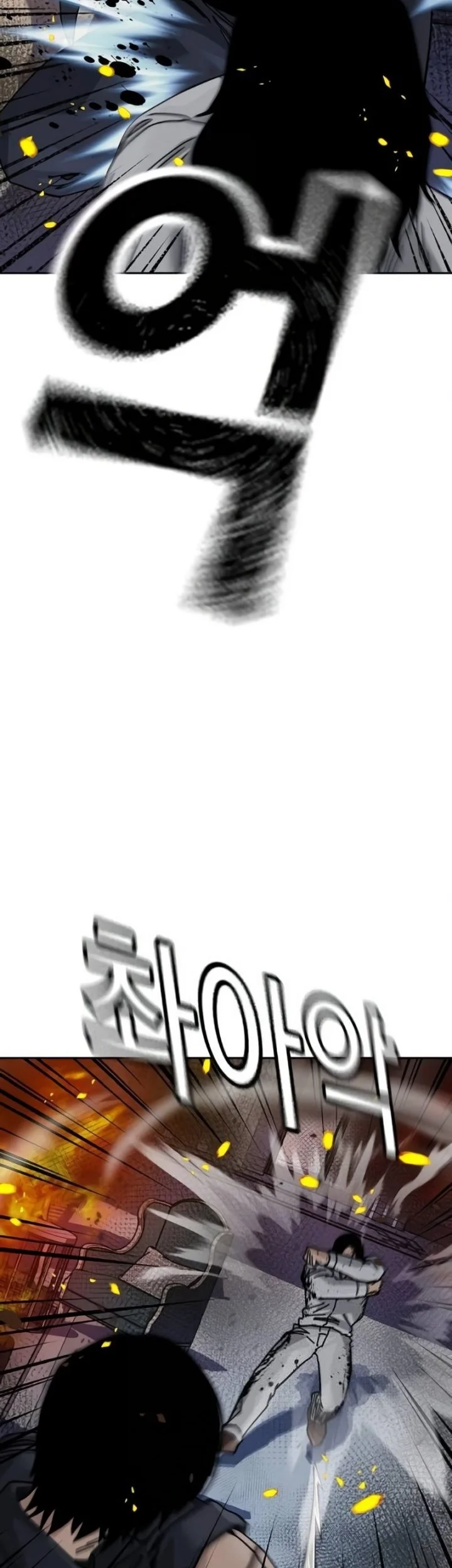 To Not Die Chapter 212 - halaman 75