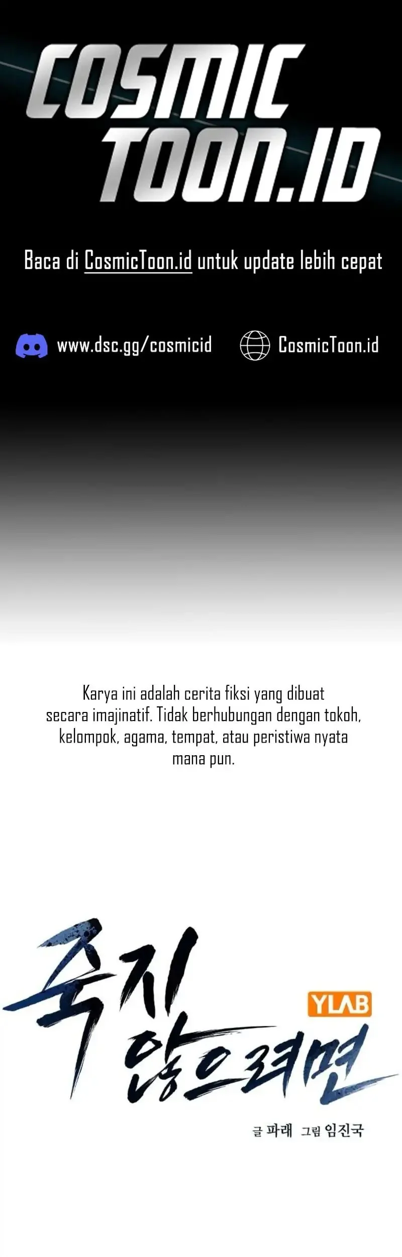 To Not Die Chapter 213 - halaman 1