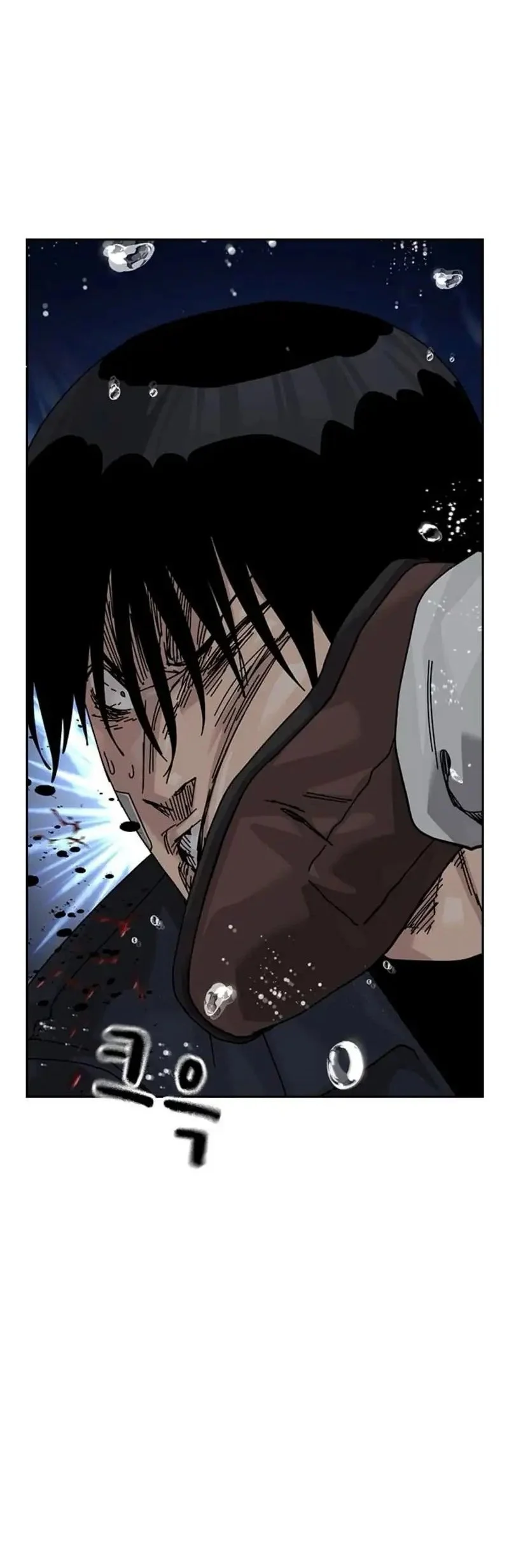 To Not Die Chapter 213 - halaman 22