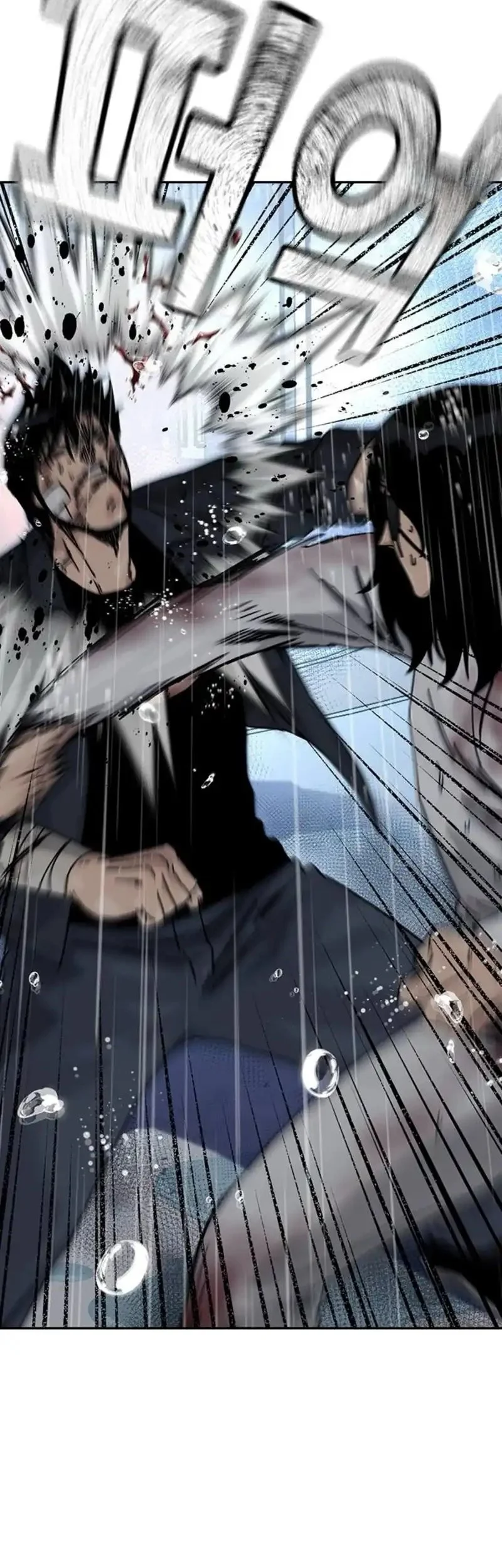 To Not Die Chapter 213 - halaman 41