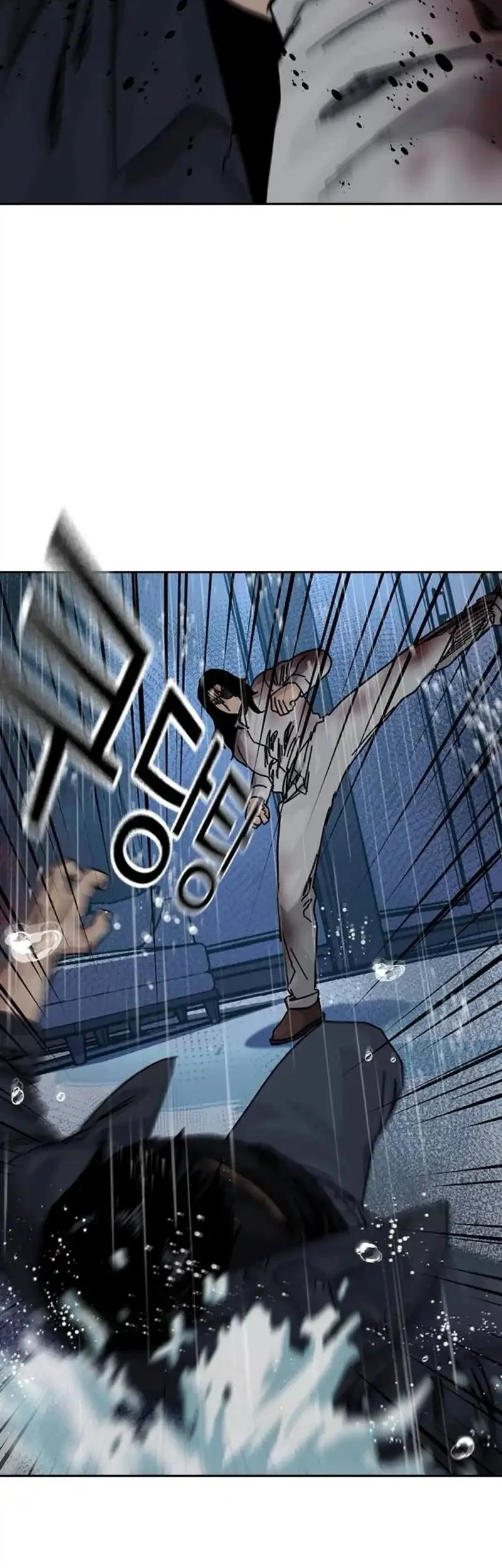 To Not Die Chapter 213 - halaman 54