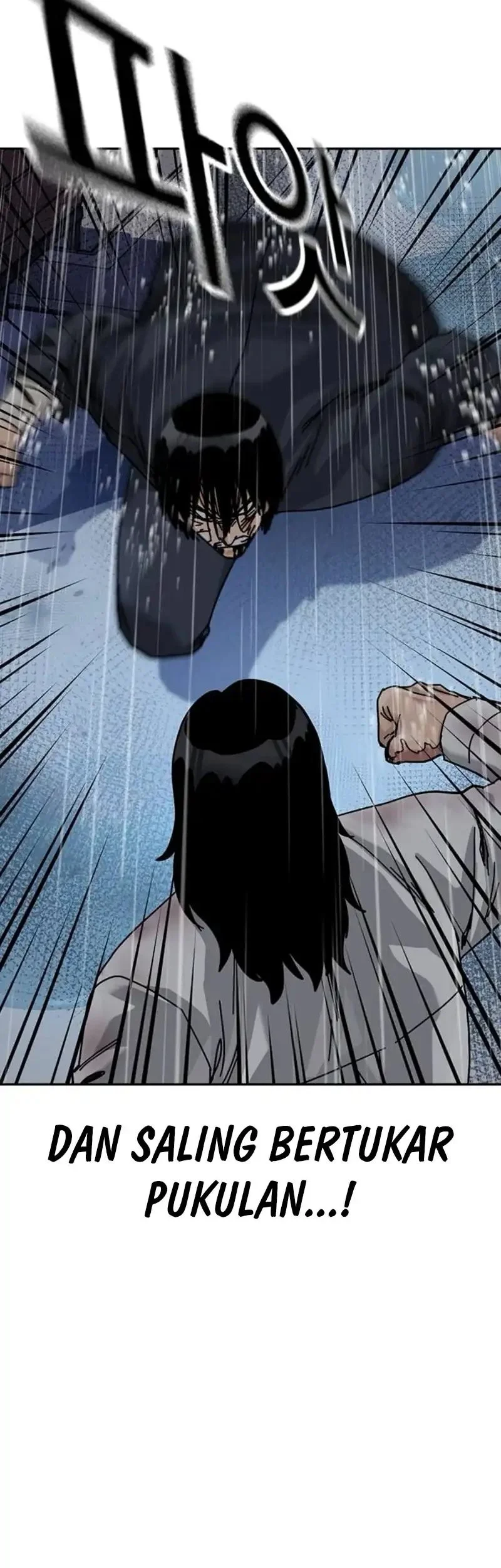 To Not Die Chapter 213 - halaman 59
