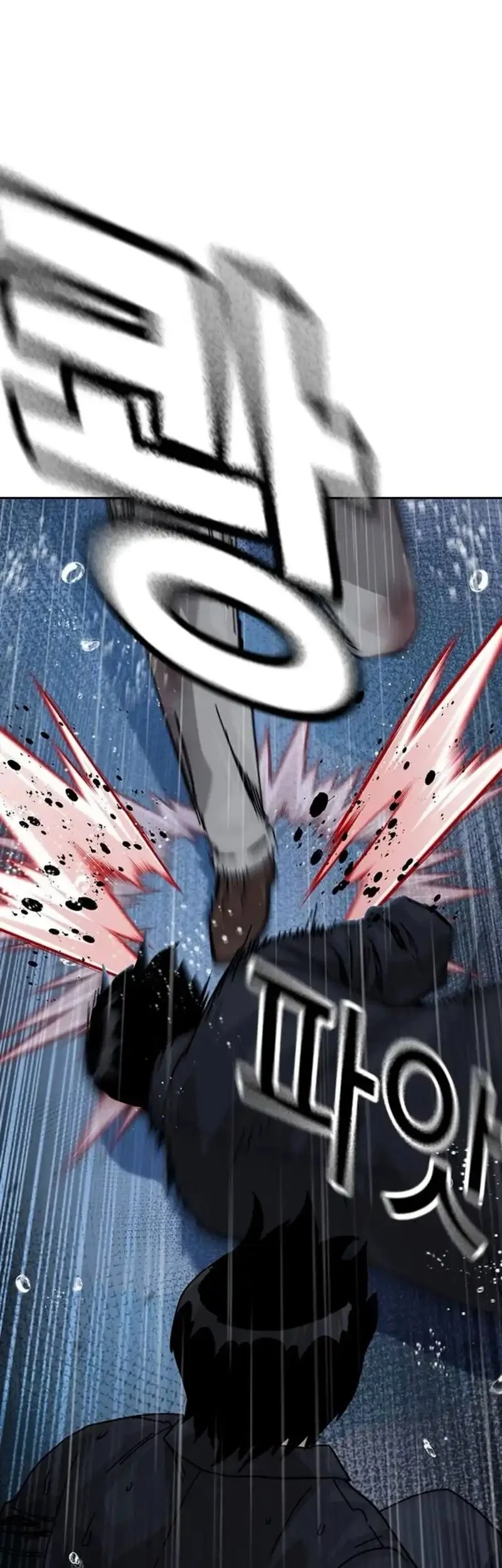 To Not Die Chapter 213 - halaman 79