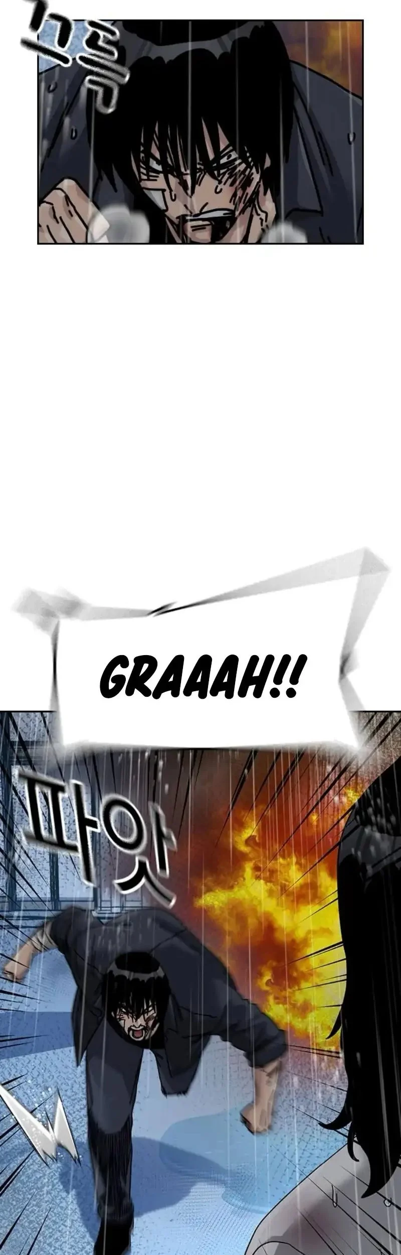 To Not Die Chapter 213 - halaman 83