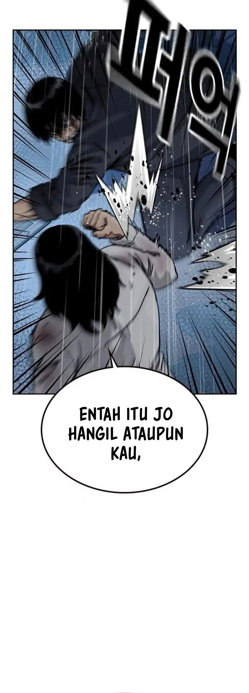To Not Die Chapter 213 - halaman 86