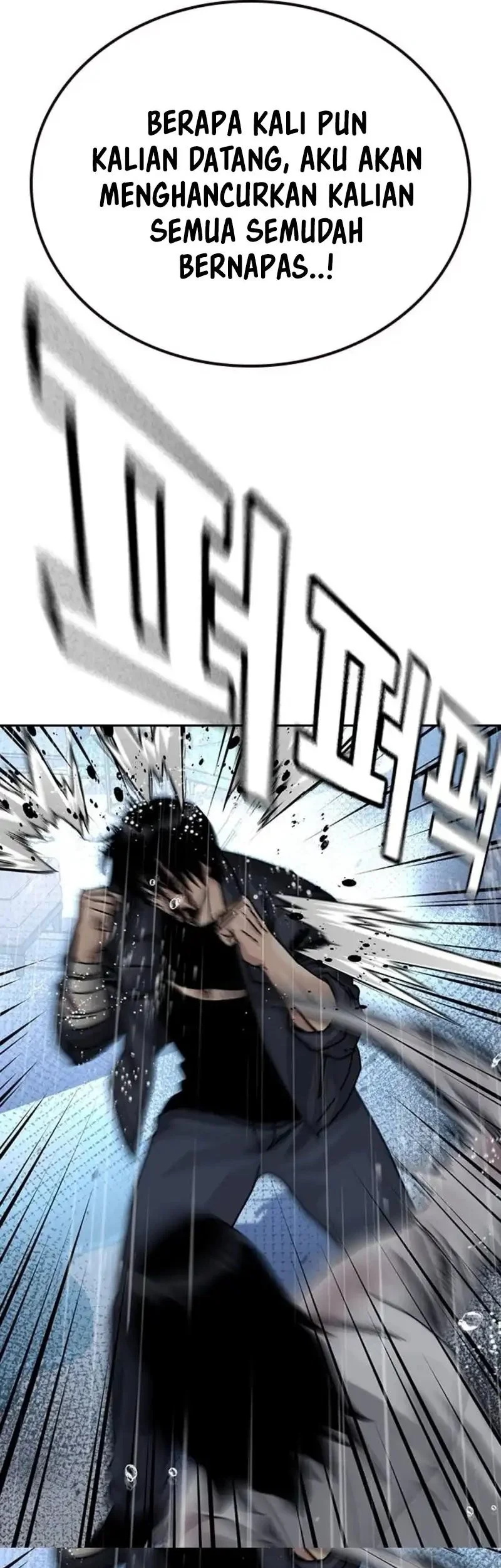 To Not Die Chapter 213 - halaman 87