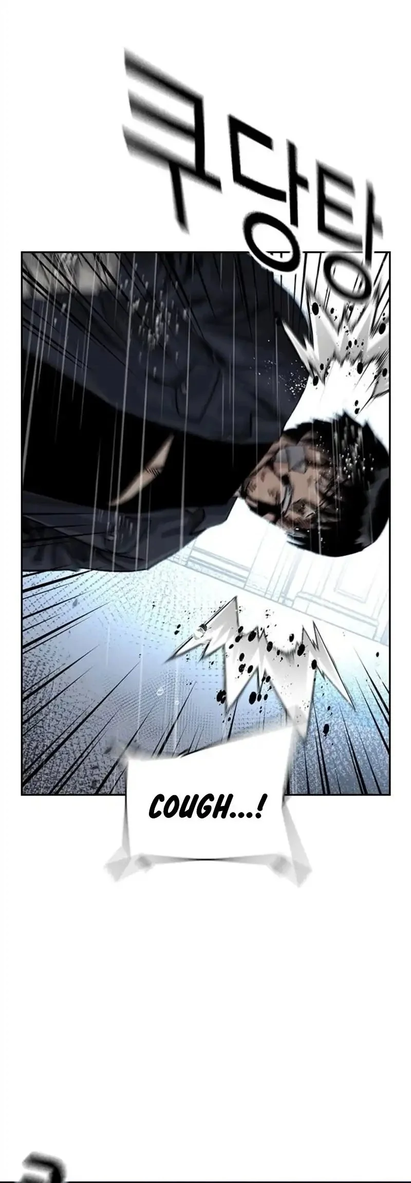To Not Die Chapter 213 - halaman 98