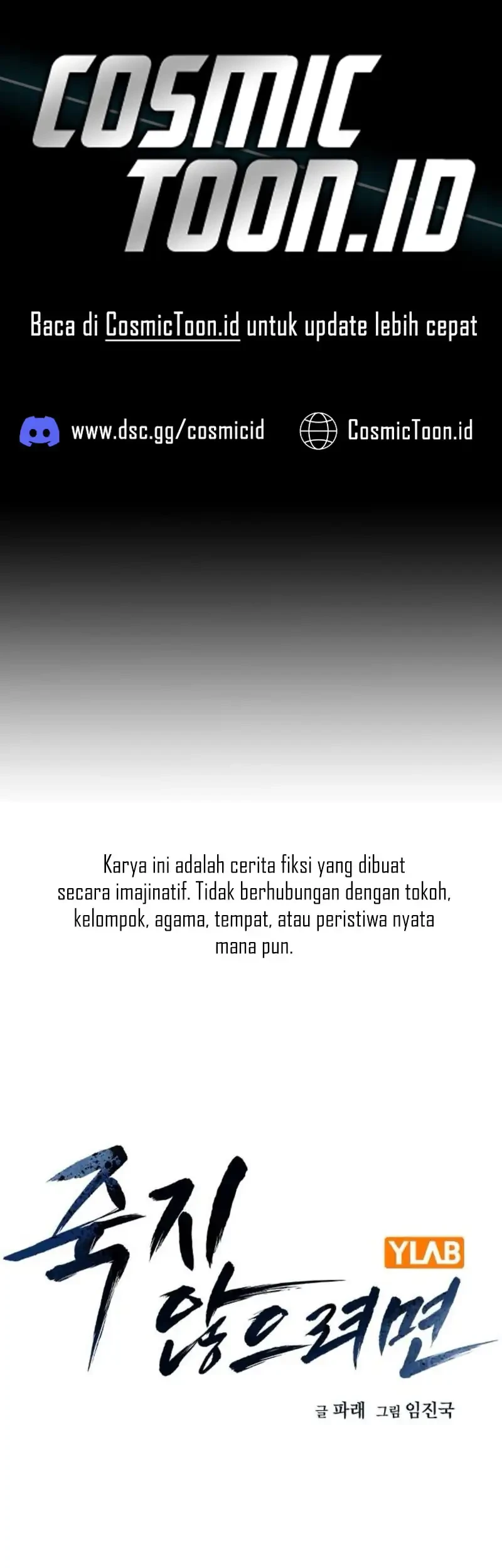 To Not Die Chapter 214 - halaman 1