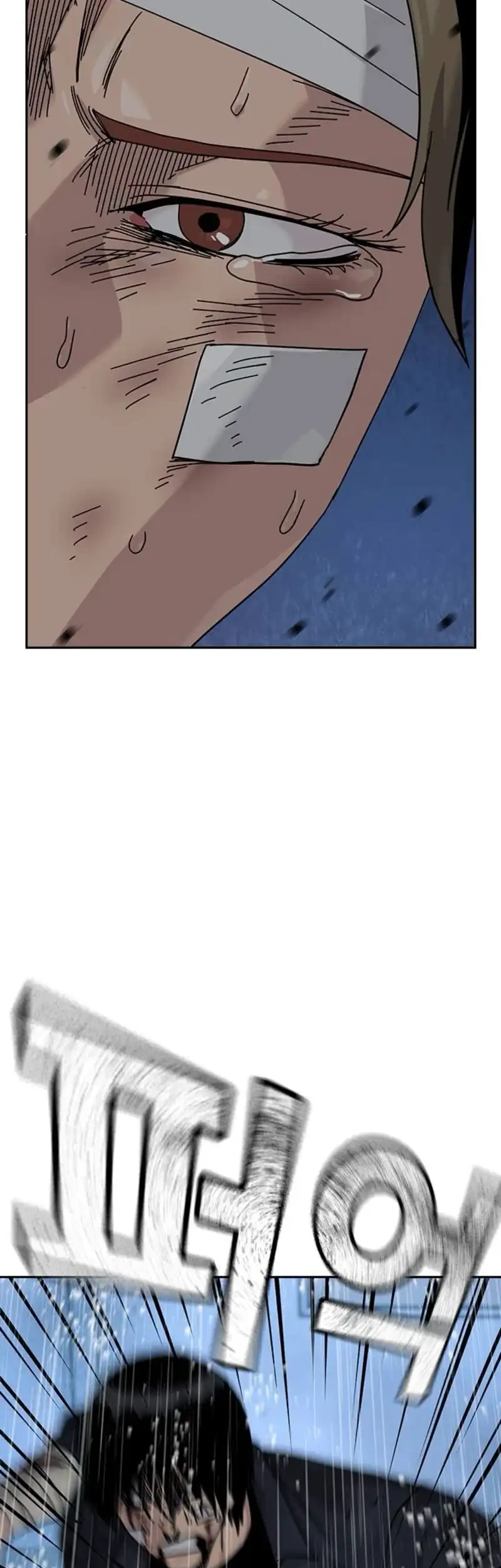 To Not Die Chapter 214 - halaman 15