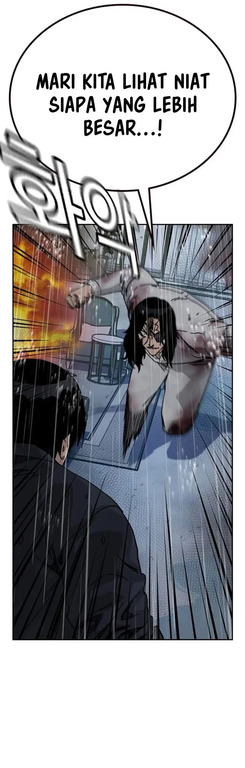 To Not Die Chapter 214 - halaman 19