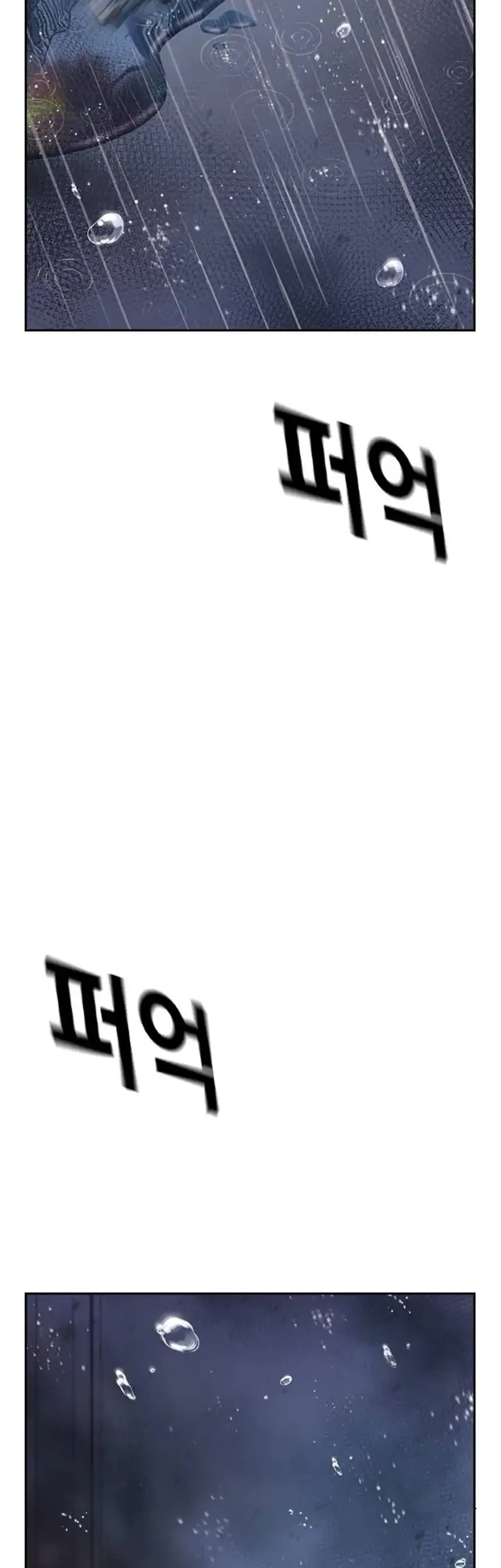To Not Die Chapter 214 - halaman 3