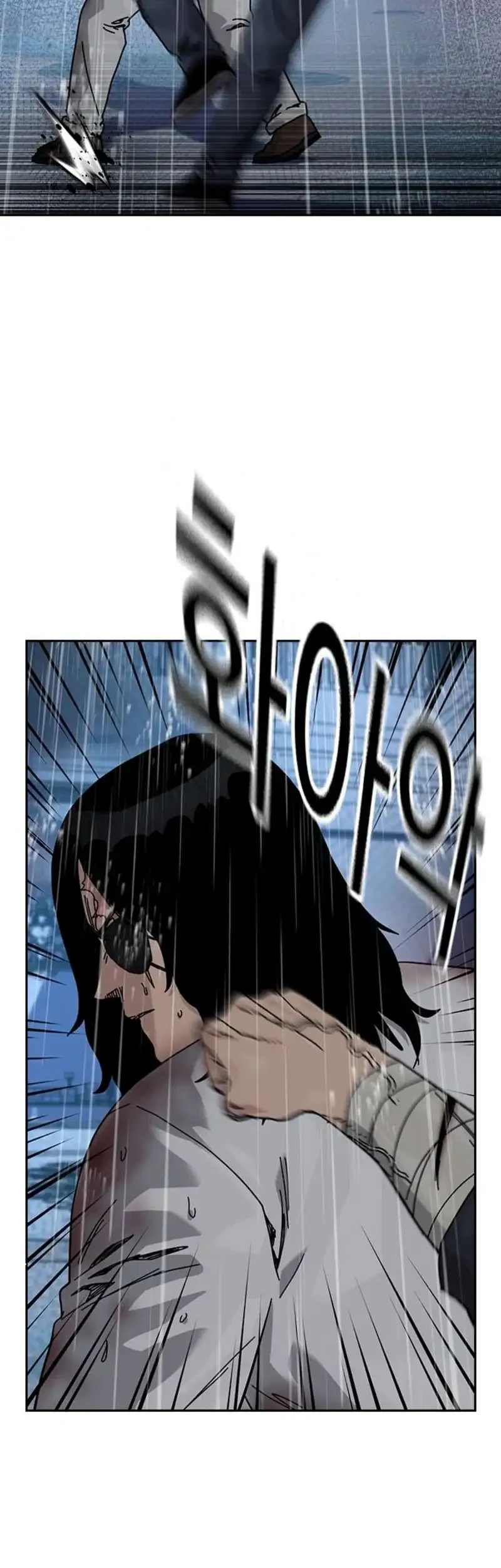 To Not Die Chapter 214 - halaman 41