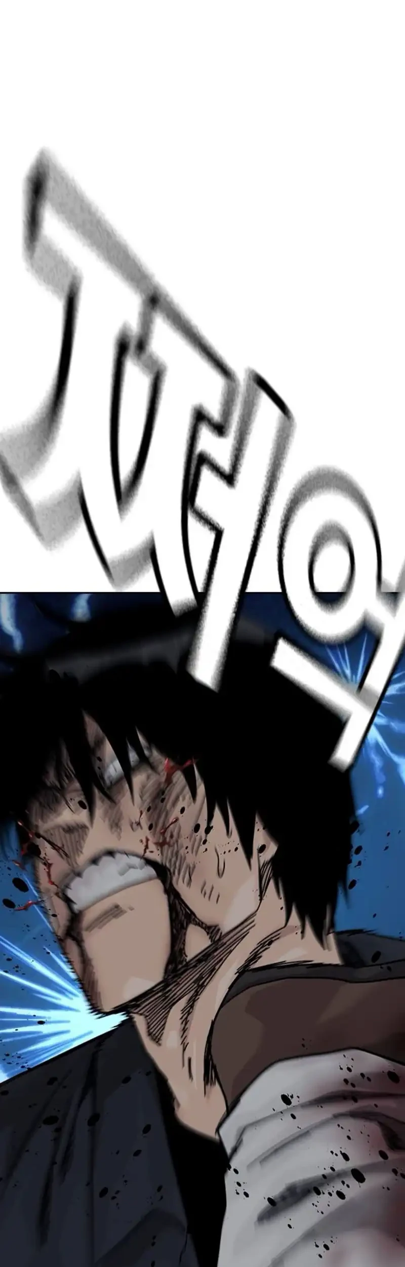 To Not Die Chapter 214 - halaman 50