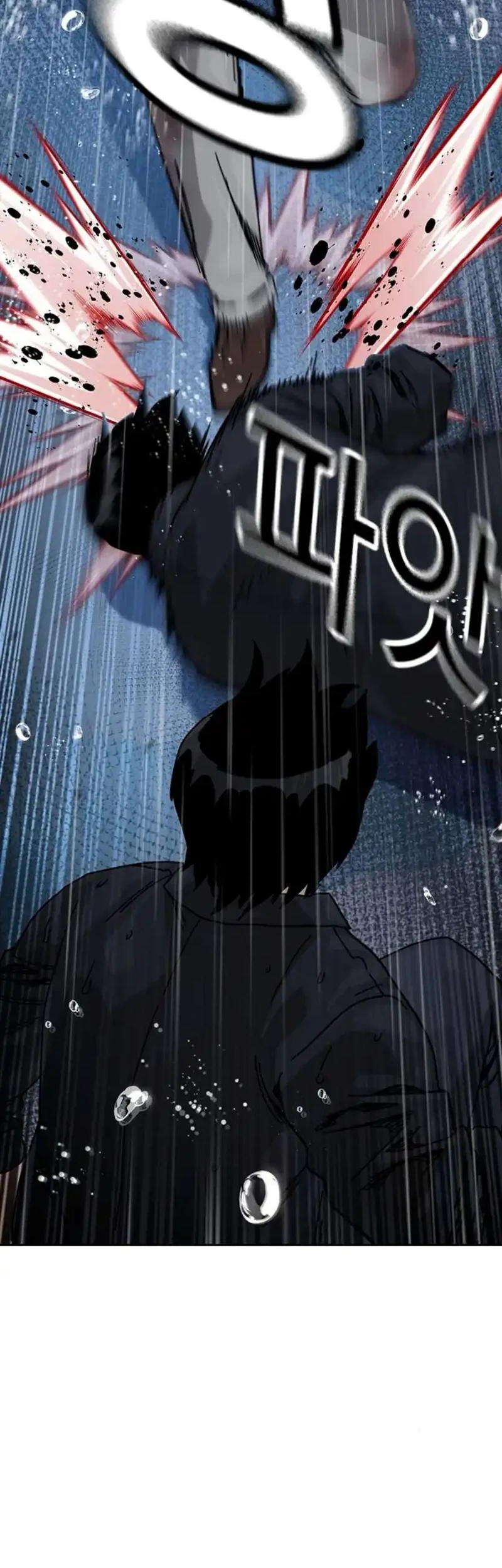 To Not Die Chapter 214 - halaman 76