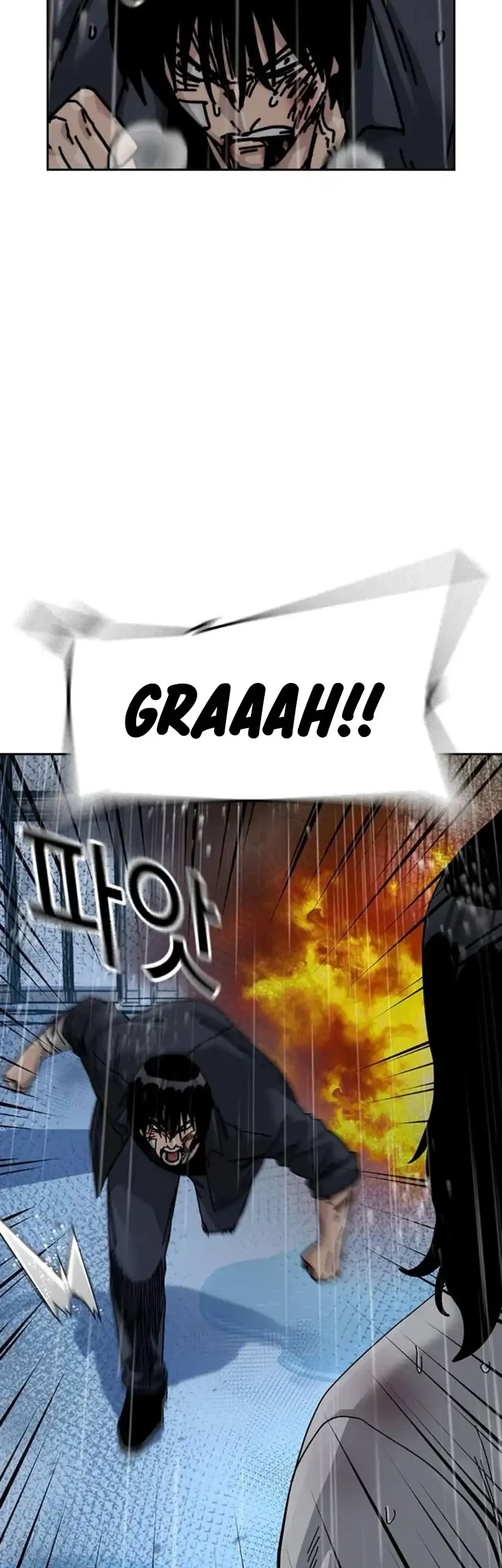 To Not Die Chapter 214 - halaman 80