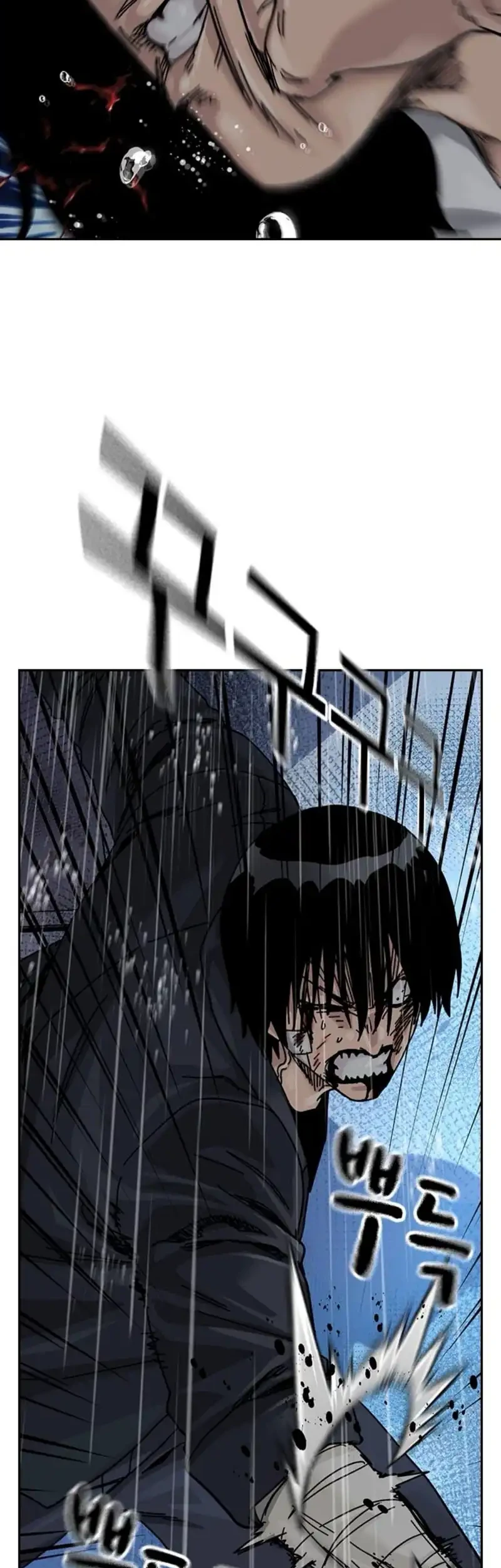 To Not Die Chapter 214 - halaman 88
