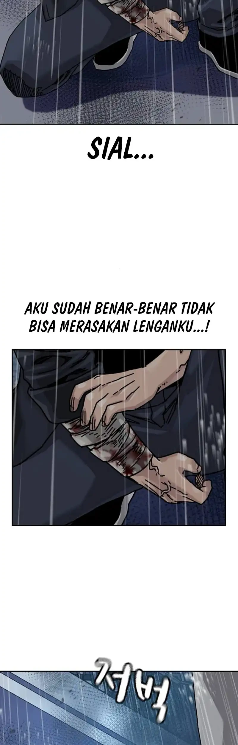 To Not Die Chapter 214 - halaman 95