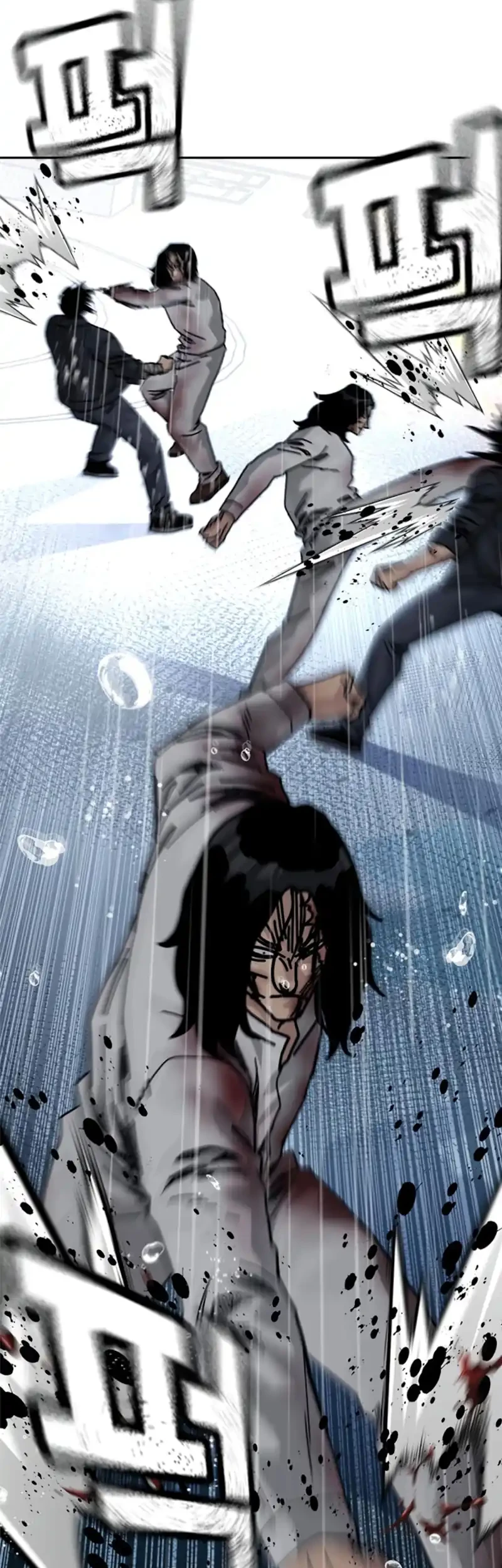To Not Die Chapter 215 - halaman 3