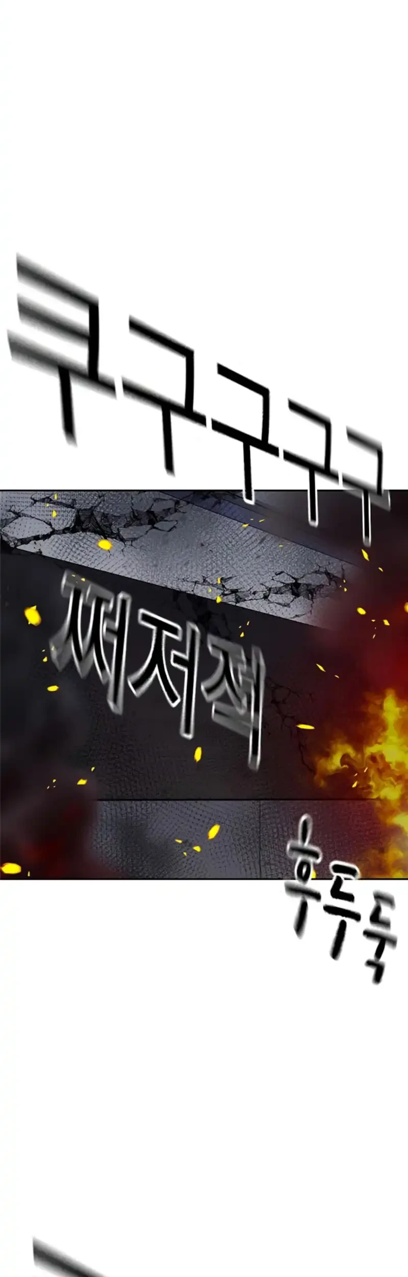 To Not Die Chapter 215 - halaman 63