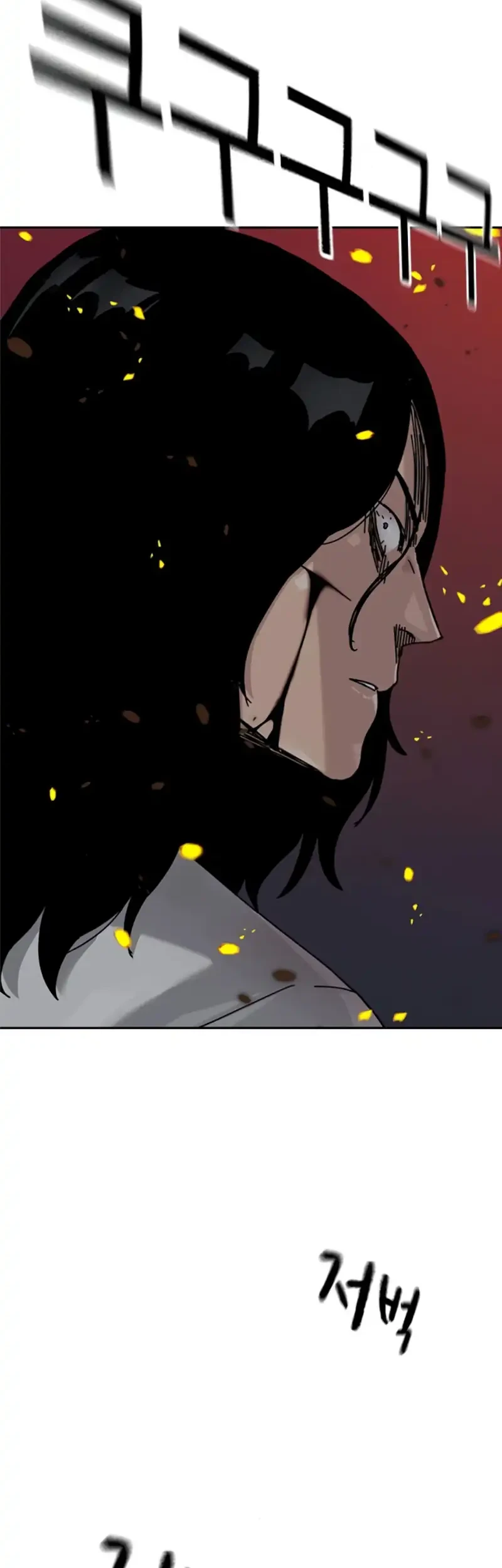 To Not Die Chapter 215 - halaman 64