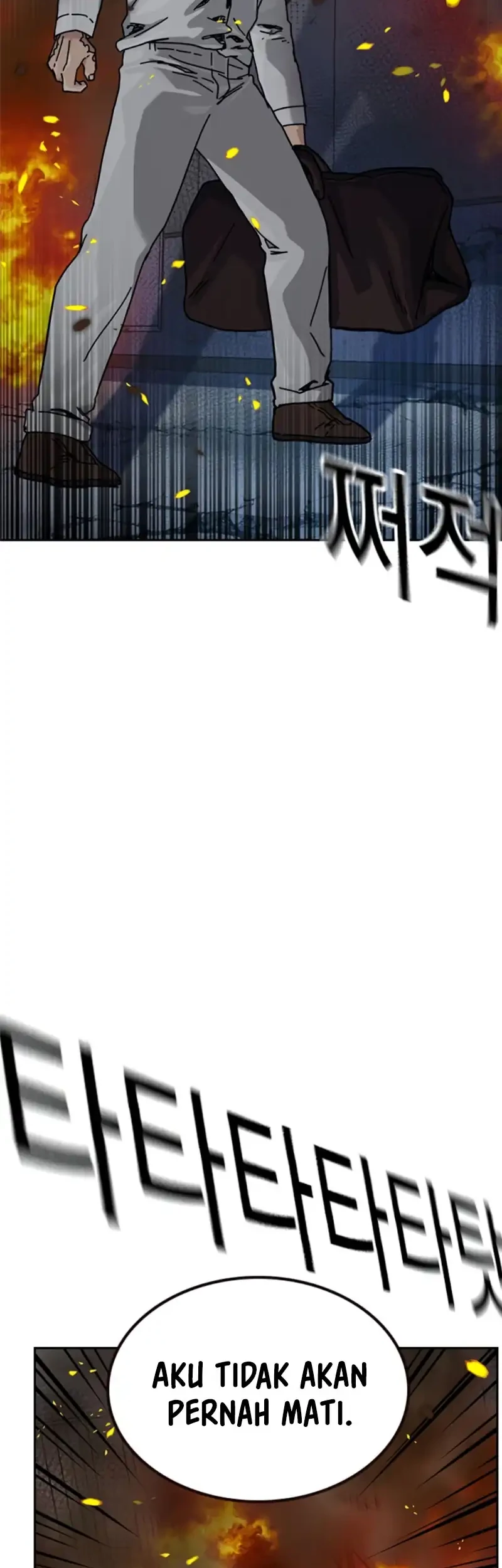 To Not Die Chapter 215 - halaman 92