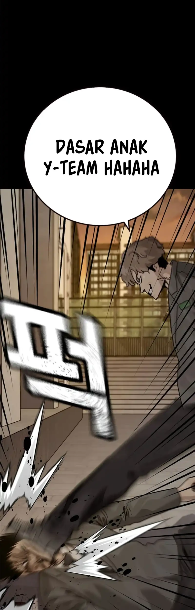 To Not Die Chapter 216 - halaman 17