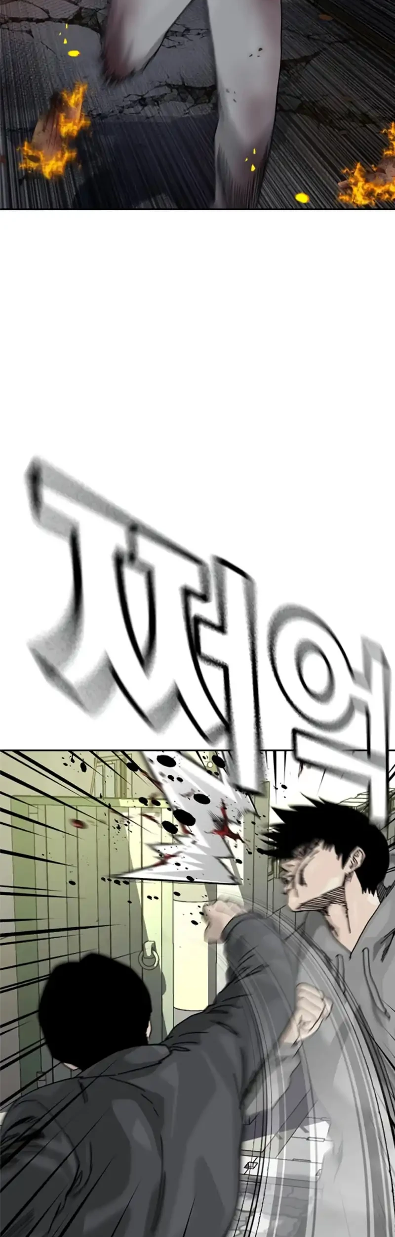 To Not Die Chapter 216 - halaman 33