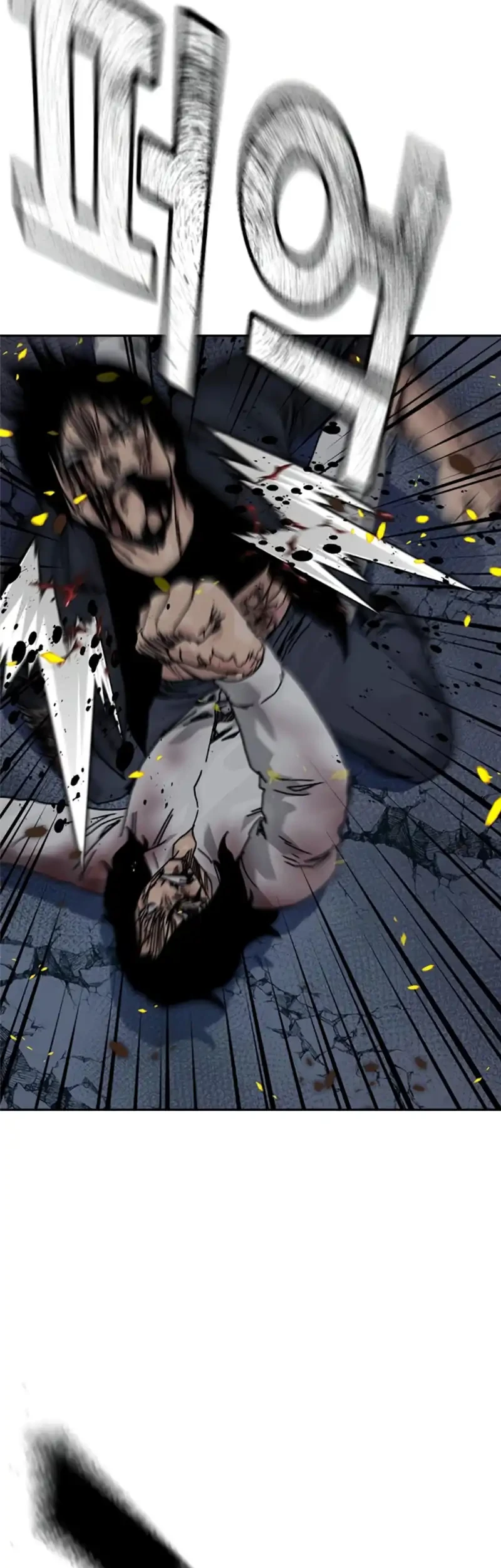 To Not Die Chapter 216 - halaman 44