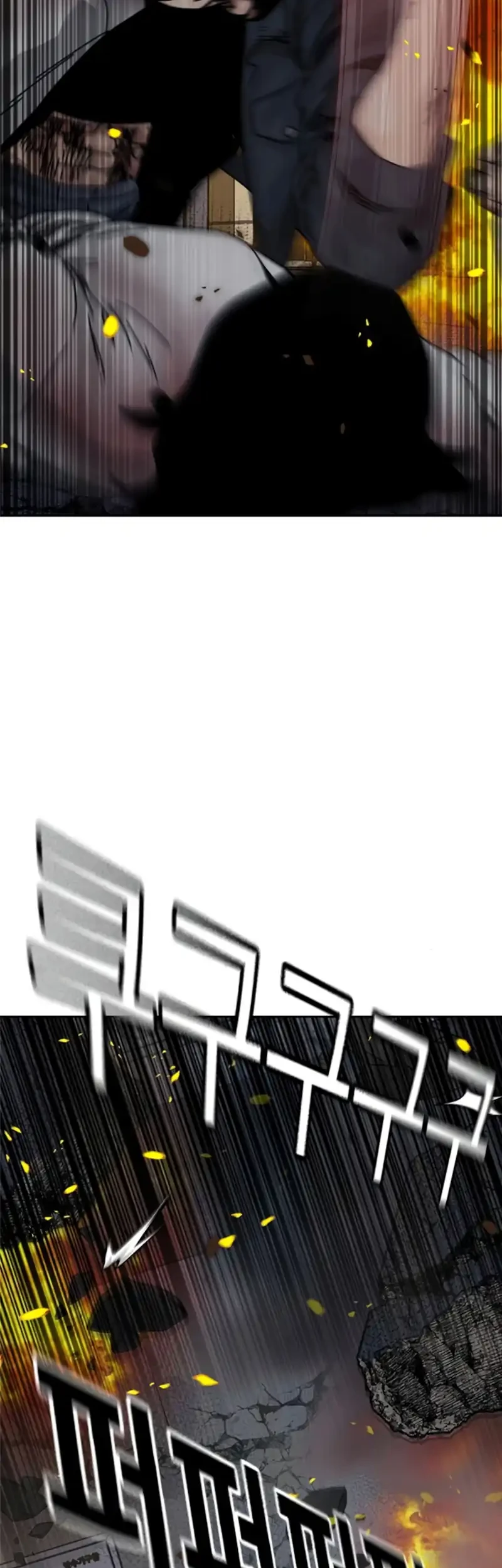 To Not Die Chapter 216 - halaman 47