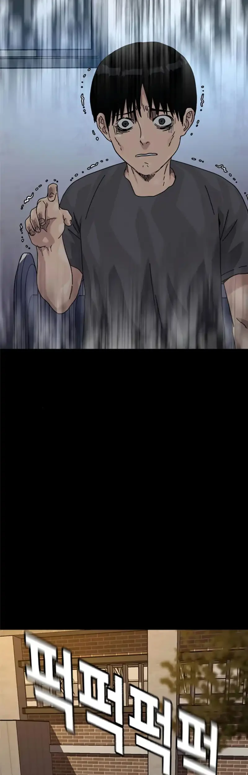 To Not Die Chapter 216 - halaman 6