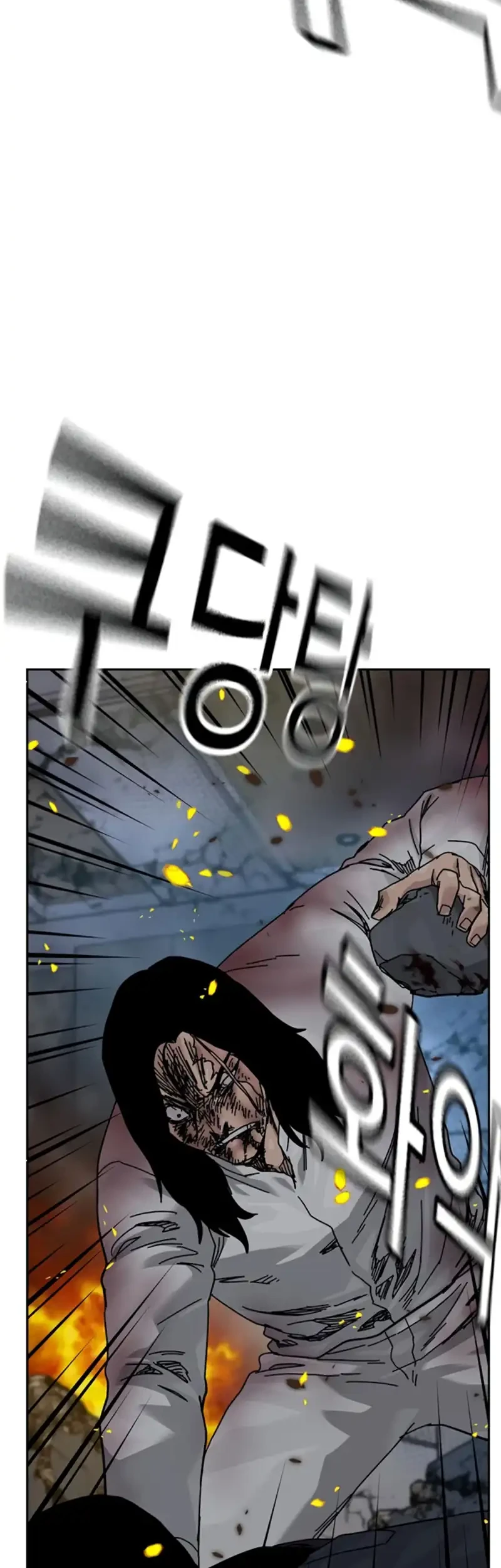 To Not Die Chapter 216 - halaman 63