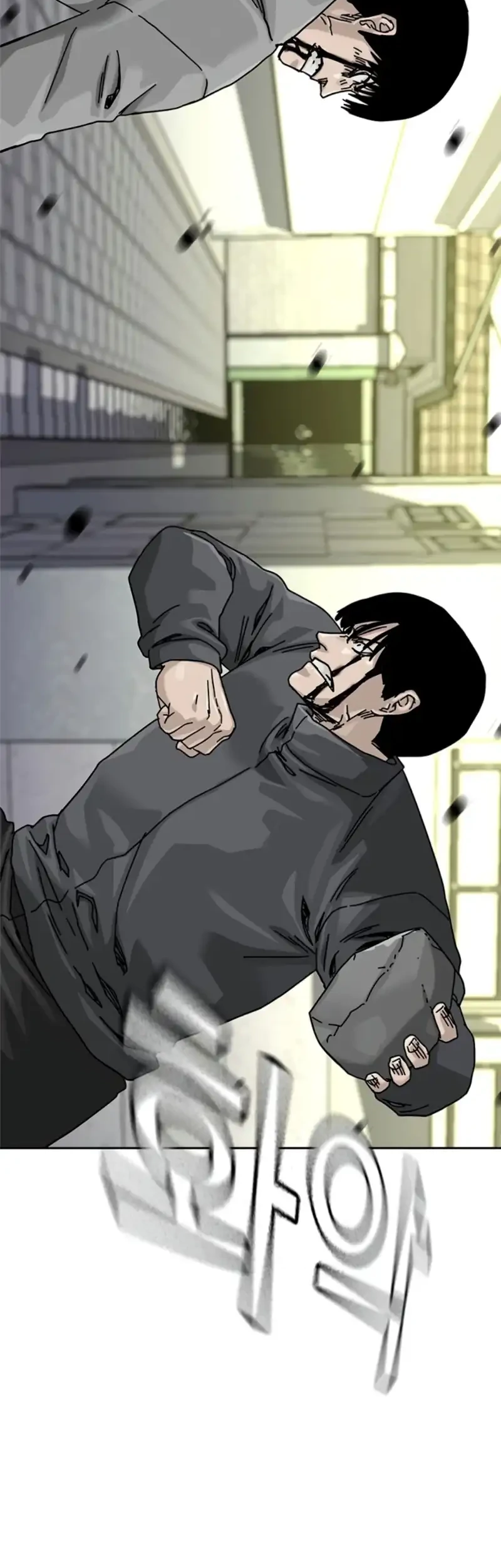 To Not Die Chapter 216 - halaman 69